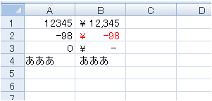 sample6_10実行結果