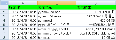sample6_11実行結果