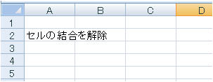 sample6_14_3の実行結果