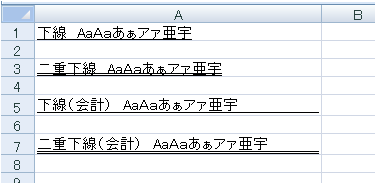 sample6_17の実行結果