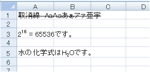 sample6_18の実行結果