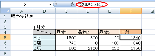 sample6_27の実行前