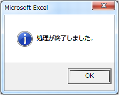 sample5_9の実行結果