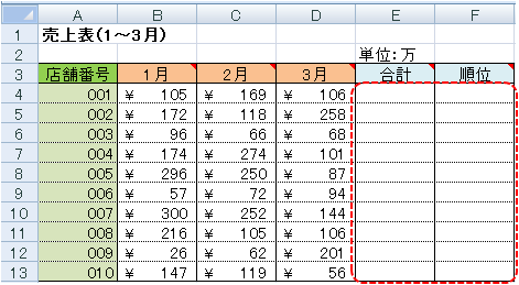 sample6_29の実行前