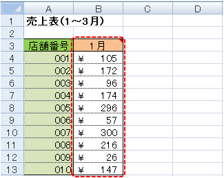 sample6_33の実行前