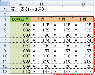 sample6_33の実行結果