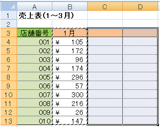 sample6_34の実行結果