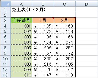 sample6_35の実行前