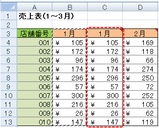 sample6_36の実行結果