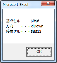 sample6_43の実行結果