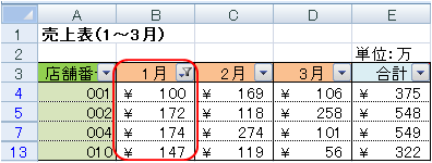 sample_b06h_02 実行結果