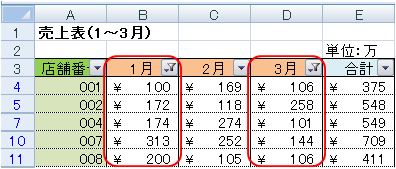 sample_b06h_03 実行結果