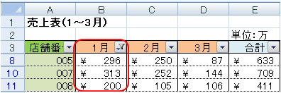 sample_b06h_04 実行結果