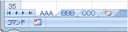 sample_eb074_01 実行前