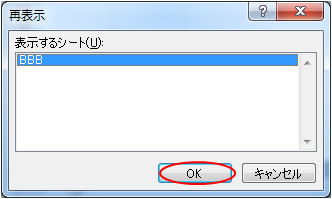ワークシート