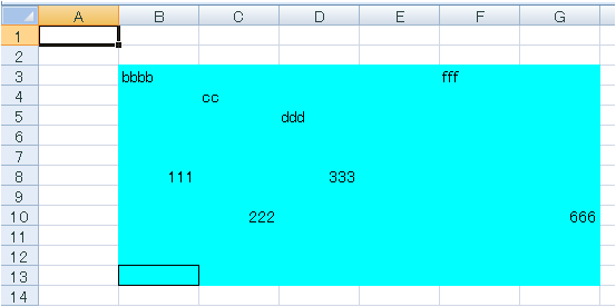 sample_eb079_01 実行後