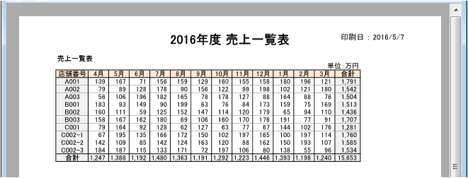 sample_eb07f_01 実行後