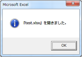 sample_eb083_01実行後