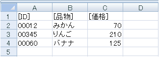 sample_eb092_01実行結果
