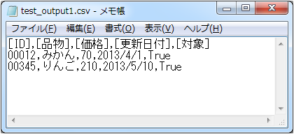 sample_eb093_01実行結果