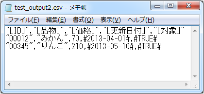 sample_eb093_02実行結果