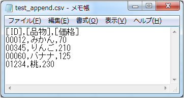 sample_eb094_01実行結果