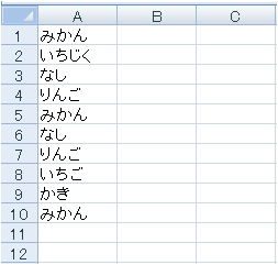 sample_dc013_01の入力データ