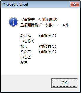 sample_dc013_01の実行結果
