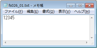sample_fs026_01実行後