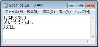 テキストファイルの内容1