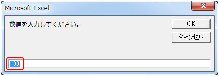 名前付き引数を使用した例