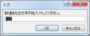 名前付き引数を使用した例