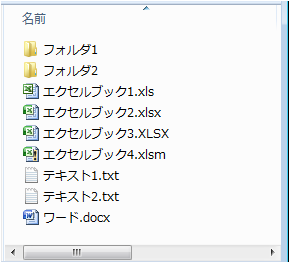 サンプルフォルダとその中身