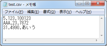 入力ファイル(テキストファイル)の内容