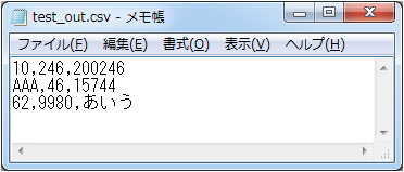 実行結果(出力ファイル)