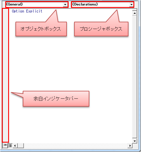 コードウィンドウ