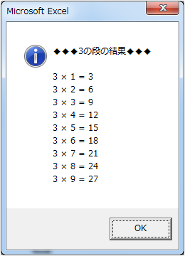 サンプル実行結果