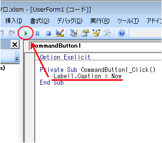 コードを記述してフォームを表示