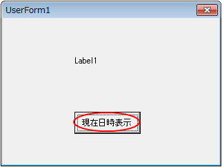 ボタンを押下して現在日時を表示