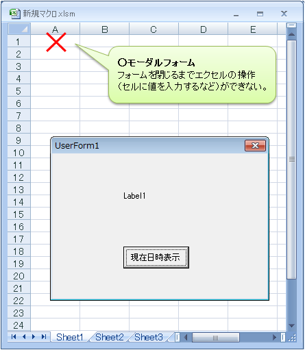 モーダルフォーム