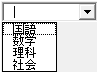 リスト幅を40ptに設定したときの様子
