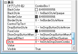 Stylesプロパティに希望のスタイルに対応する定数を設定