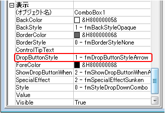 DropButtonStyleプロパティに、希望のスタイルに対応する定数を設定