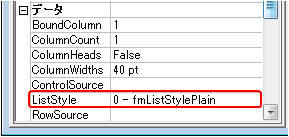 ListStyleプロパティに希望のスタイルに対応する定数を設定