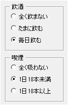 フレームによるオプションボタンのグループ分け
