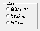 何も選択されていない状態