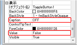 Value プロパティの値を設定