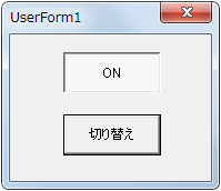 押された状態