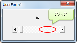 LargeChange プロパティの確認
