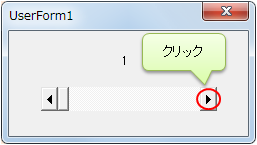 SmallChange プロパティの確認